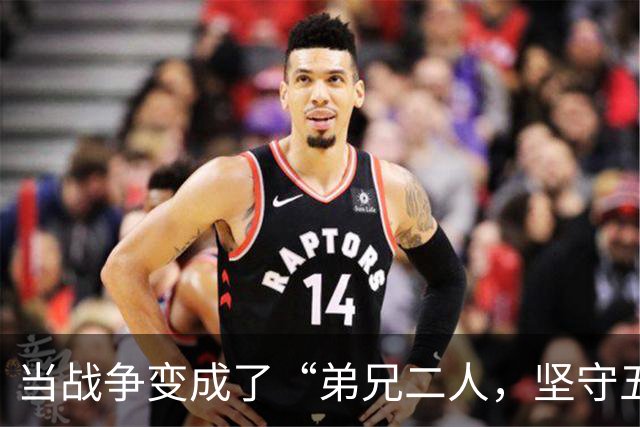 当战争变成了“弟兄二人，坚守五个月的生死时刻