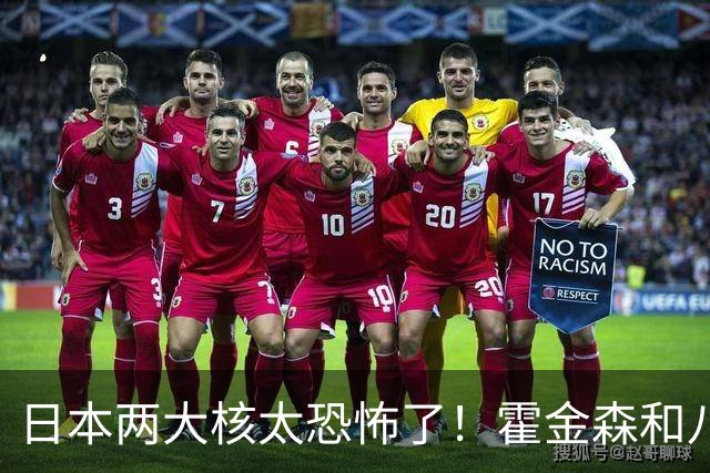 日本两大核太恐怖了！霍金森和八村垒合砍50分，河村勇辉好混！